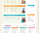 湖州家教网