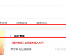 小C娱乐网