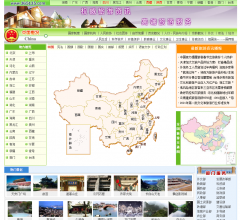 中国旅游资讯网