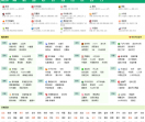 百鸣网址大全