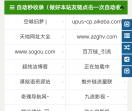 章鱼导航网