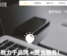 沈阳众智诚创科技