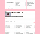 小白娱乐网