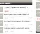 青鱼资讯网