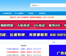 微信解封平台-QQ解