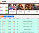 659玩页游开服网