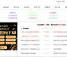素颜资源网
