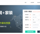 Z计划