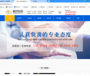 阳谷荣盛代理记账有限