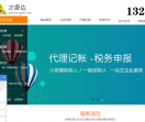 武汉公司注册代办执照
