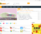 优鞋论坛