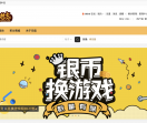橘猫志