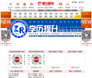 潜江资讯网