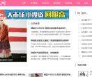 爱美女人网