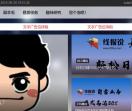 线报说
