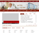 山东中医药大学附属医院