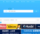 区块网导航