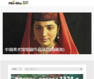 美术网