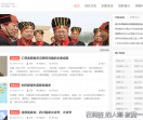 刘氏族谱