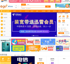 中国电信