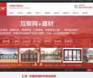汇尊锌钢阳台护栏