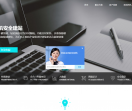 贵阳网站建设