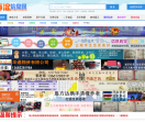 海淀信息网