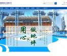 聚氨酯砂浆地坪