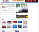 环球财讯网