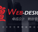 炙热网