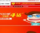 拼小二空包网