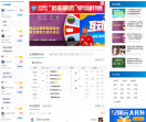 欢呼吧