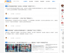 亿闻网