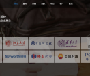 特抱抱社交电商