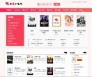 吾爱小说网