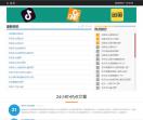 产红池2
