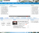 河北卫生信息网