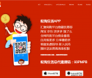 蚁淘生活
