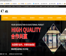 山东感应门厂家