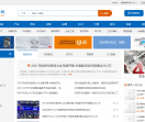 智能装备网