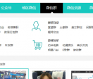 微信群