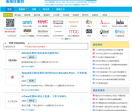 海淘优惠码