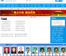 国医国药复兴网