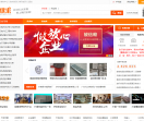 易供求网