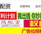 股票网