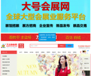 万众购物网