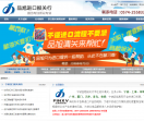 宁波进口报关