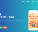 好省APP