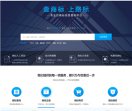路标商标查询