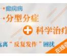 泰兴健康网